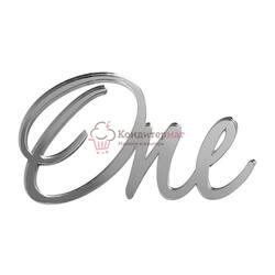 Топпер декоративный "One" Серебро 10х5,5 см