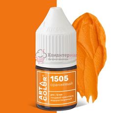 Краситель пищевой гелевый водорастворимый Art Color Pro 1505 Оранжевый 12 мл