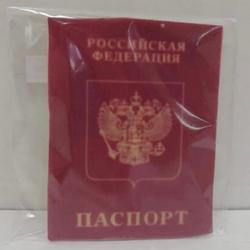 Фигурка сахарная Паспорт 7х10 см. 1