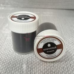 Пищевой краситель сухой Коричневый водораств. 10 г. 1