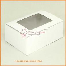 Коробка 6 ячеек 25х17х10 см. Бел/окно