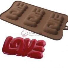 Форма для шоколада Плитка LOVE силикон