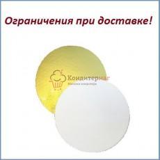 Подложка под торт усиленная 1,5 мм. 34 см. зол/бел.