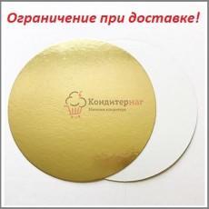 Подложка под торт усиленная 1,8 мм. 32 см. зол/бел.