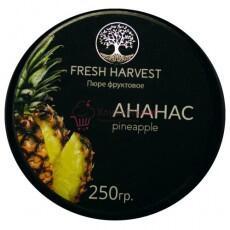 Пюре замороженное  Ананас FRESH HARVEST, 250 гр