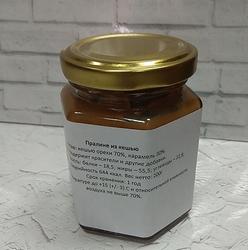Пралине Кешью 200 г. ст.б. 114172 1