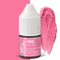 Краситель пищевой гелевый водорастворимый Art Color "Pro 190 Розовый" 12 мл 1