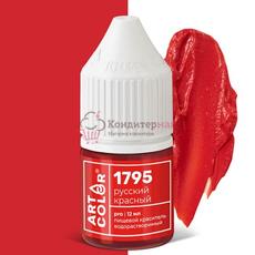 Краситель пищевой гелевый водорастворимый Art Color Pro 1795 Русский красный 12 мл