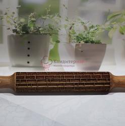 Скалка резная Кирпичики 35х4 см. бук 1