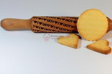 Скалка резная I love you 35х4 см. бук 1