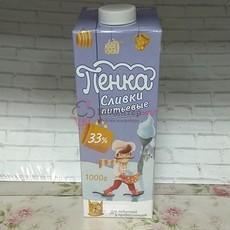 Сливки для взбивания Пенка 33% 1 л. животные