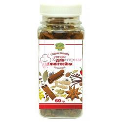 Специи для глинтвейна 60 г. пэт 1