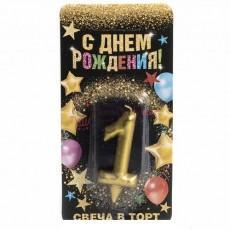 Свеча для торта Цифра 1 Золото 6 см.