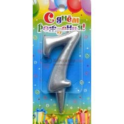 Свеча для торта Цифра 7 Серебро 1