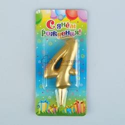 Свеча для торта Цифра 4 Золото 1
