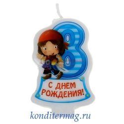 Свеча для торта Цифра 8 Пират 1