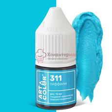 Краситель пищевой гелевый водорастворимый Art Color "Pro 311 Тиффани" 12 мл