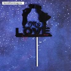 Топпер My love 11х10 см. бумага