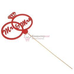 Топпер Свадебные кольца Mr&Mrs красный 12х10 см. 1
