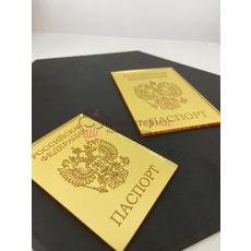 Топпер декоративный акриловый "Паспорт" Золотой 5х7 см