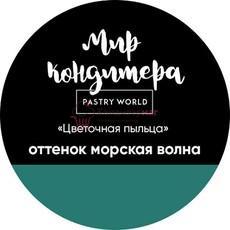 Цветочная пыльца Морская волна 5 г.