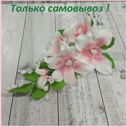 Сахарный букет Орхидея бел/розов. 20 см. 1
