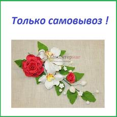 Сахарный букет Орхидея бел/Роза красн.