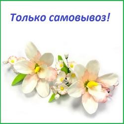 Сахарный букет Орхидея белая 1