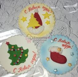 Украшение сахарное Открытка С Новым Годом! 8 см. 1