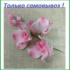 Украшение сахарное Орхидея розовая 3 цветка