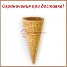 ﻿Вафельный рожок для мороженого 110х46 мм. 10 шт.