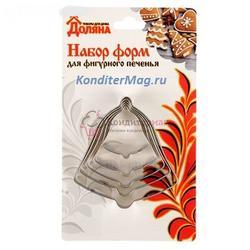 Форма для печенья Колокольчик 5 шт. металл 1