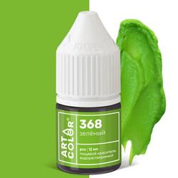 Краситель пищевой гелевый водорастворимый Art Color "Pro 368 Зеленый" 12 мл 1
